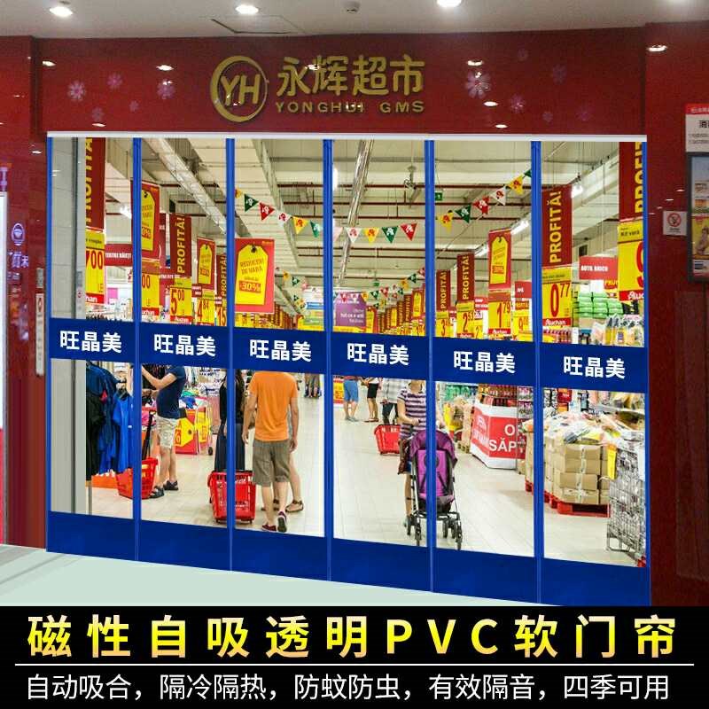 household Binding strip Magnetic attraction magnetic Facade Doorway Hanging curtain transparent door curtain Antifreeze magnet Curtain child supermarketin the Home Fabric , Curtains and curtain accessories , Curtain category - from Buy2taobao.com to provide professional Taobao agent buy service