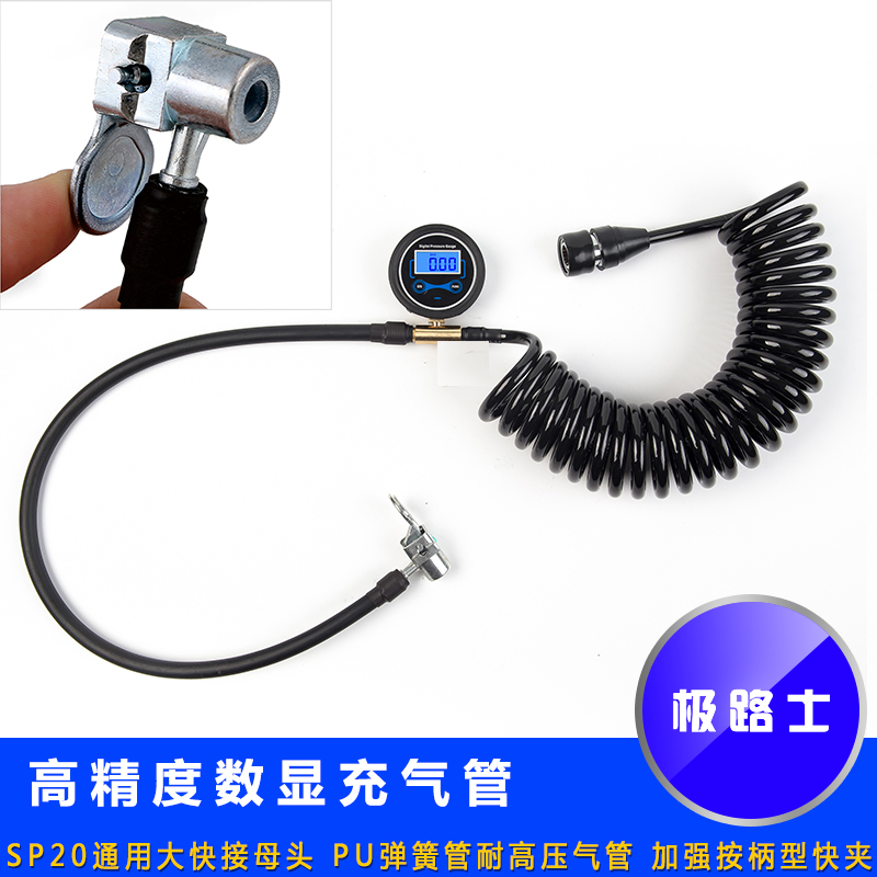 vehicle inflation Extension tube Can be deflated Whip digital display Inflation tube Air pump fittingsin the Car/Articles/Fitting/Refit , Car Audio/Car Electronics/Electric , Car Electronics/Electric , Car air pump category - from Buy2taobao.com to provide professional Taobao agent buy service