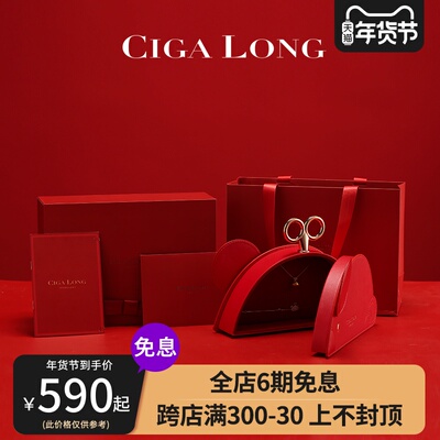 【薇娅推荐】CIGALONG龙梓嘉原创设计新年开财礼盒发财鼠首饰盒女