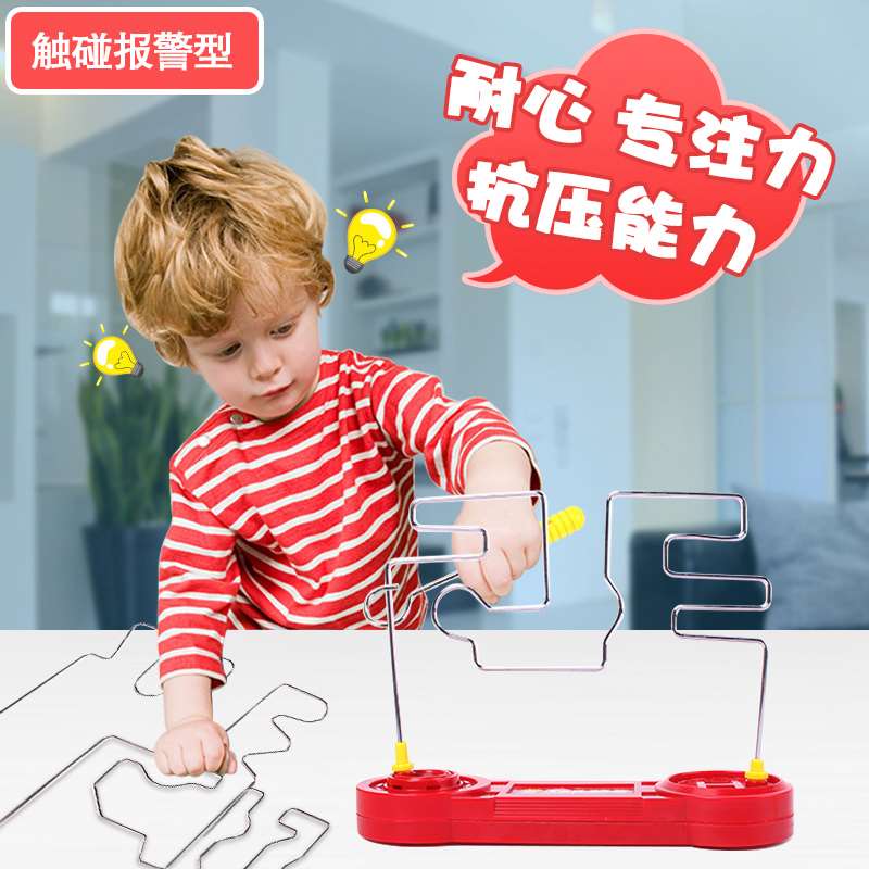 电碰教具迷宫类小型配件电子幼儿园会所玩具年会冲击火线在类目 玩具/童车/益智/积木/模型, 解锁/迷宫/魔方/智力玩具, 迷宫类中 - 来自Buy2taobao.com提供专业的淘宝代购服务