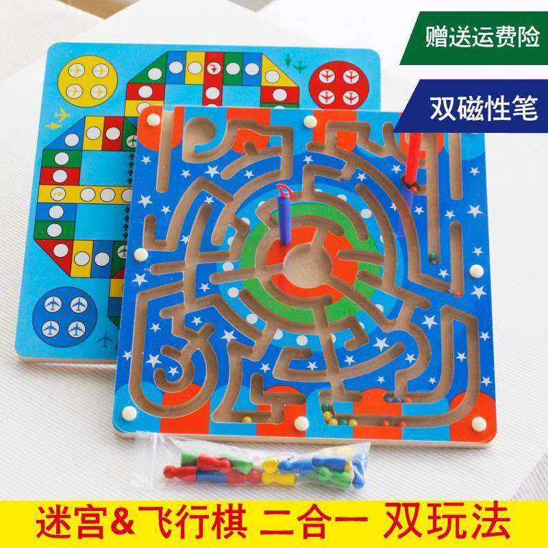 Maze Toys roll-on train magnetic Grounder boy ball Puzzle Attention number pupil Decompressionin the Toy/Childs/Puzzle/Building block/Model , Unlock/Maze/Cube/Intelligence toys , Maze category - from Buy2taobao.com to provide professional Taobao agent buy service