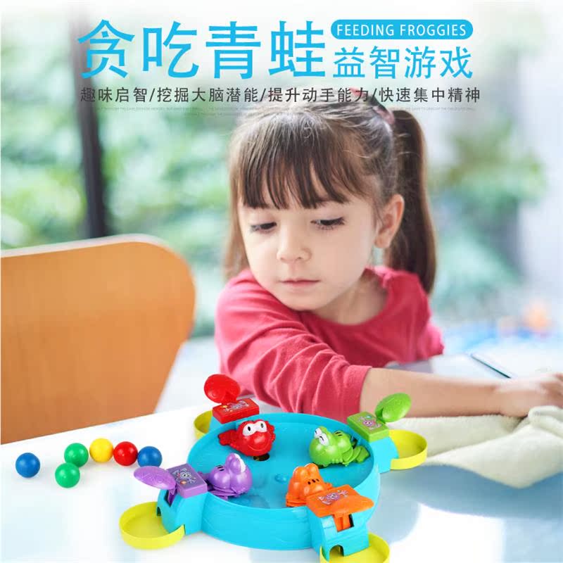 开发益智力球儿童玩具3-7周岁以上男童女童4-5-6到8幼儿园小孩子9在类目 玩具/童车/益智/积木/模型, 串珠/拼图/配对/拆装/敲打玩具, 拼图/拼板中 - 来自Buy2taobao.com提供专业的淘宝代购服务
