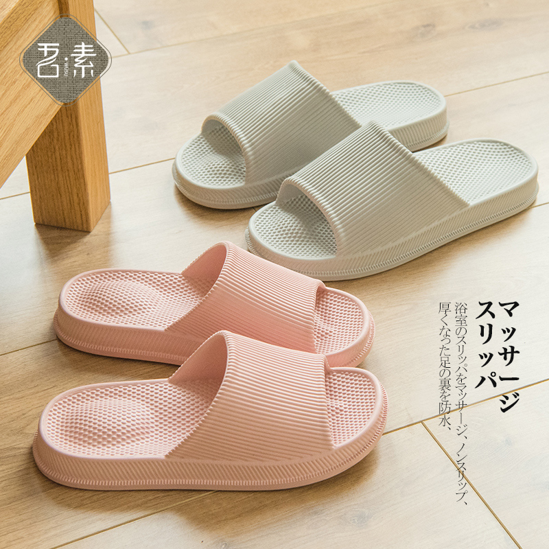 Middle-aged and elderly people Foot massage sandals Home Furnishing household indoor lady take a shower Shower Room non-slip The thickness of the bottom Mutein the Home Fabric , Home slippers/Mules/Cotton mop/Home shoes category - from Buy2taobao.com to provide professional Taobao agent buy service