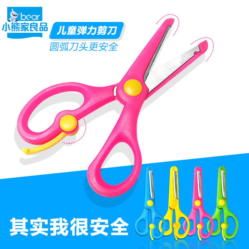 儿童剪刀手工专用宝宝安全剪小号迷你学生小修幼儿园家用剪纸工具在类目 电子词典/电纸书/文化用品, 裁剪用品, 剪刀中 - 来自Buy2taobao.com提供专业的淘宝代购服务