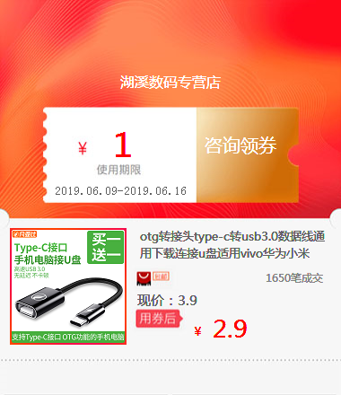 otg adapter type-c turn usb3.0 data line currency download Connect U disk apply vivo Huawei milletin the ZIPPO/Swiss Army Knife/Glasses , Brand lighters and accessories , ZIPPO/Zippo category - from Buy2taobao.com to provide professional Taobao agent buy service