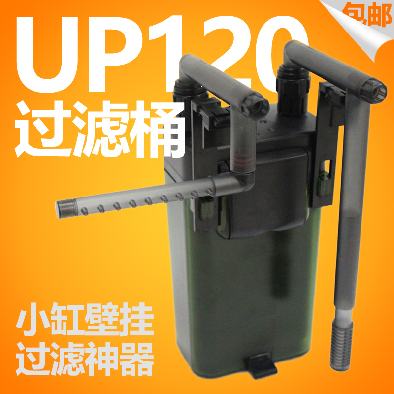 small-scale Wall hanging Filtering barrel Taiwan Abba UP120 Power Preposition fish tank Aquarium Mute filterin the Pet/Pet food and supplies , Aqua World , Aquarium fish tanks and other equipment , Filtration equipment category - from Buy2taobao.com to provide professional Taobao agent buy service
