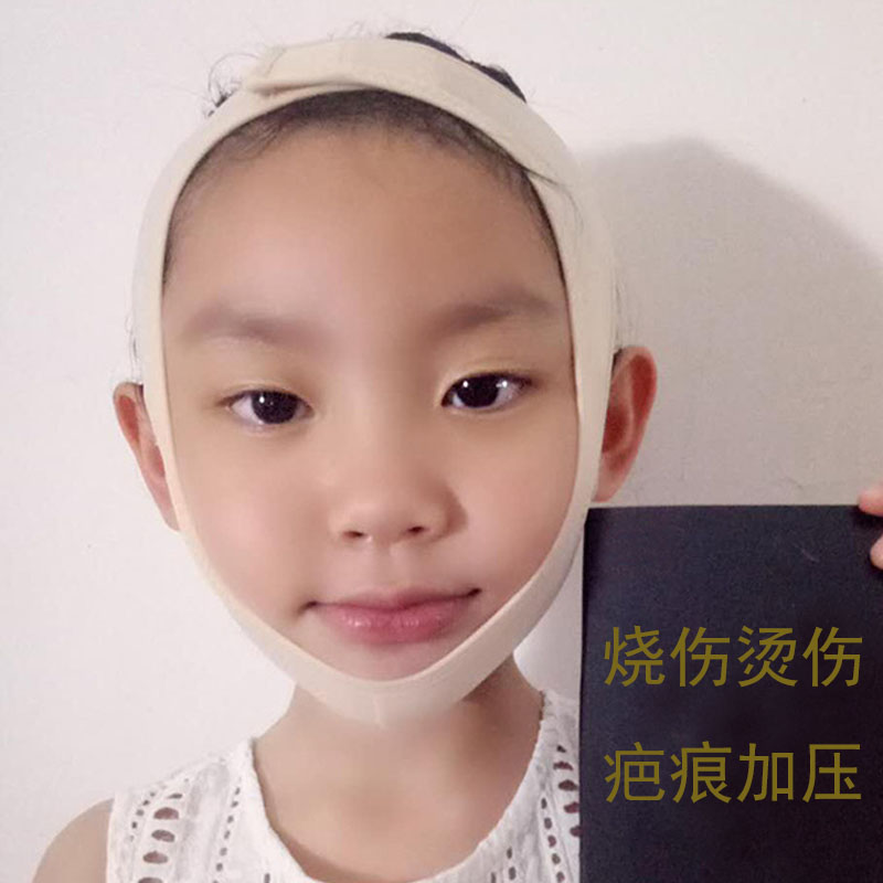 醫用彈力頭套小孩兒童燒燙傷術後加壓面罩臉部下颌套下巴下颚繃帶在類目 女士內衣/男士內衣/家居服, 塑身上衣中 - 來自Buy2taobao.com提供專業的淘寶代購服務