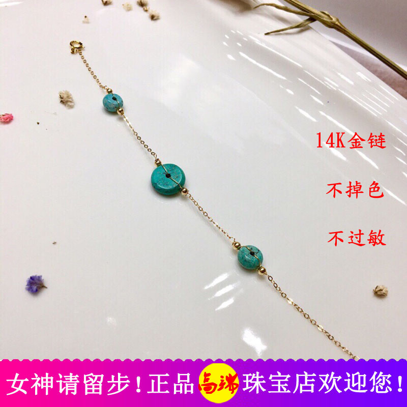 natural Hubei Ore Turquoise Ping An buckle Bracelet Hand string diy New products manual Original designin the Accessories/Fashion Jewelry, Bracelets category - from Buy2taobao.com to provide professional Taobao agent buy service