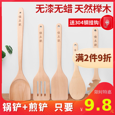 木铲长柄不粘锅专用炒菜铲子木头家用耐高温木锅铲木质厨具木制小