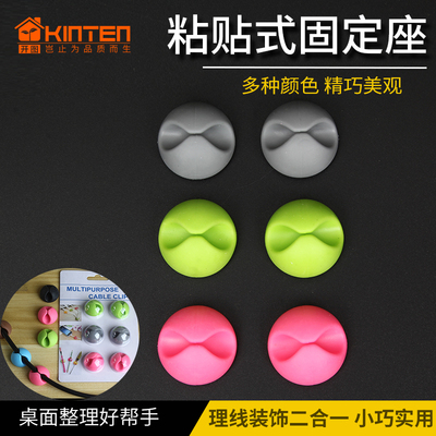 桌面理线器电脑线手机整理固定座夹绕线数据线自粘收纳卡扣固线器