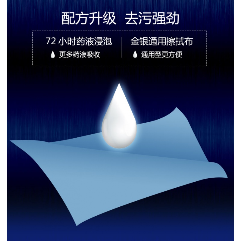 k金擦表布擦银饰品保养布专业银饰擦拭布去划痕手表擦拭布首饰|ruв категории Украшения,ювелирные изделия, обслуживание идентификации товаров, серебра тканью. - от Buy2taobao.com для оказания профессиональной услуги покупки агента Taobao