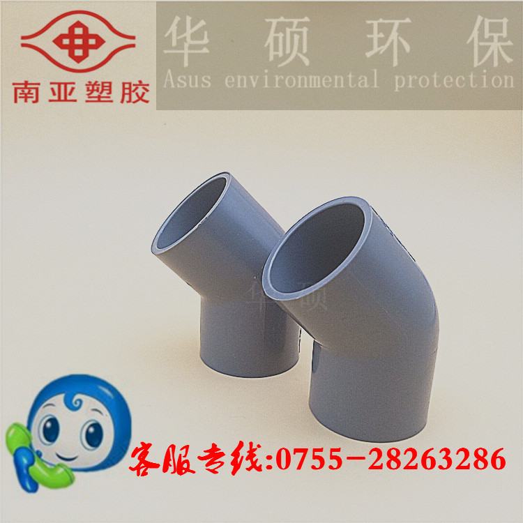 南亚 国标 PVC-U45度弯头 灰色 UPVC弯头 DN250 内径250mm 10寸|msdalam kategori bahan binaan asas, paip air, sambungan paip lain, siku - dari Buy2taobao.com untuk memberikan perkhidmatan ejen Taobao profesional membeli