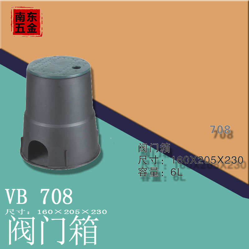 VB708快速取水阀箱 6寸绿化喷灌用塑料阀门箱 绿盖阀门箱|msdalam kategori penghantaran bunga/bunga simulasi/tumbuhan berkebun, Gardening Supplies, air/peralatan pengairan, peti injap - dari Buy2taobao.com untuk memberikan perkhidmatan ejen Taobao profesional membeli