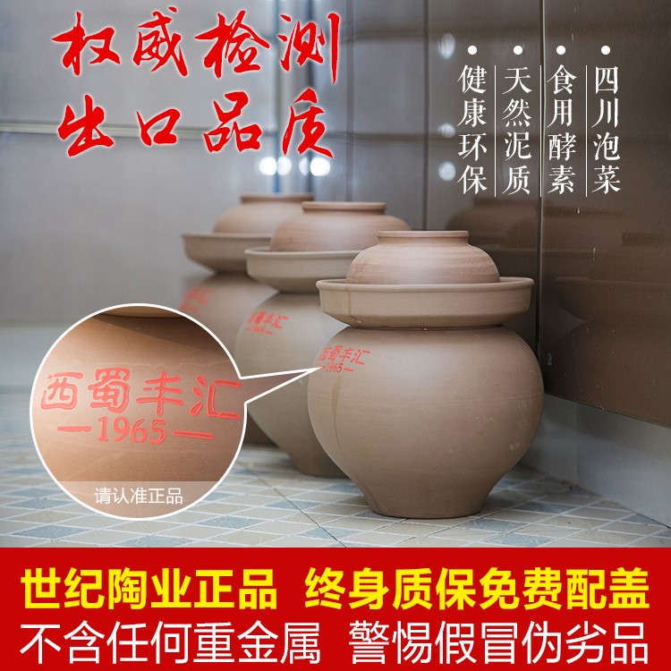 粗陶无釉无铅土陶泡菜缸腌菜陶瓷泡菜坛子 终身质保四川|msdalam kategori dapur/memasak Appliances, Alat dapur/Penyimpanan dapur, botol penyimpanan/bekas penyimpanan dapur, kanister - dari Buy2taobao.com untuk memberikan perkhidmatan ejen Taobao profesional membeli
