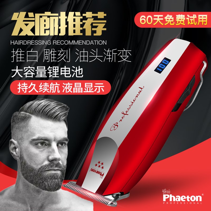 复古油头推剪专用剃头雕刻神器发廊理发工具0刀头电推剪理发器|msdalam kategori Penjagaan diri/kesihatan/peralatan urut, Alat rambut, penggunting rambut - dari Buy2taobao.com untuk memberikan perkhidmatan ejen Taobao profesional membeli