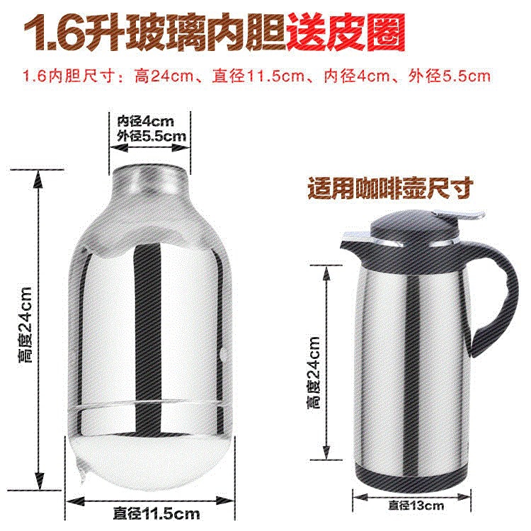 家用热水瓶玻璃内胆 真空保温内胆1L 1.3L 1.6L 1.9L 5磅 3.2 8磅|ruв категории посуда, кубок/кубок/чайник, термос - от Buy2taobao.com для оказания профессиональной услуги покупки агента Taobao