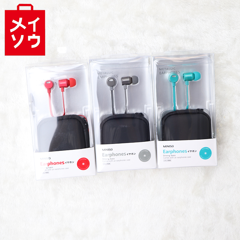 入耳式金屬耳機 名創優品miniso正品炫彩低音降噪送耳機包在類目 3C數碼配件, MP3/MP4配件, 耳機配件中 - 來自Buy2taobao.com提供專業的淘寶代購服務