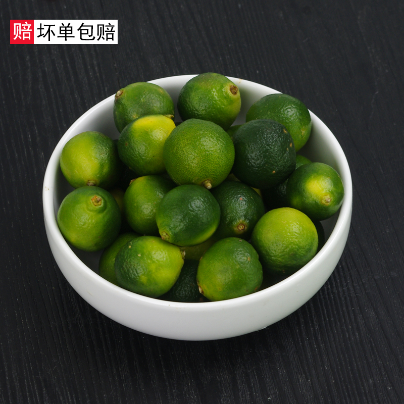 青金桔500g 新鮮水果 沃鮮彙菜市場生鮮超市在類目 水產肉類/新鮮蔬果/熟食, 新鮮水果, 其它中 - 來自Buy2taobao.com提供專業的淘寶代購服務