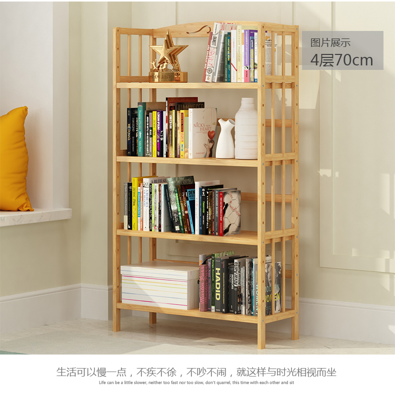 竹雅軒簡易書架落地書櫃置物架現代簡約兒童學生桌上楠竹書架在類目 住宅傢俱, 架類, 書架中 - 來自Buy2taobao.com提供專業的淘寶代購服務