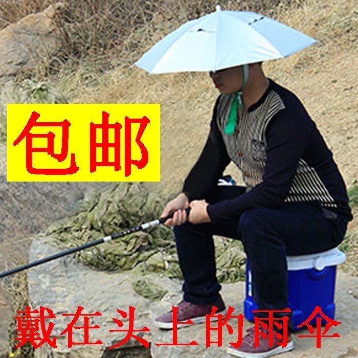 折叠带在头上的雨伞帽头戴伞带头上斗笠头带伞帽套头伞冒头戴式小|ruв категории начало ежедневно, зонтик/дождь/дождь/водостойкость, зонтик - от Buy2taobao.com для оказания профессиональной услуги покупки агента Taobao