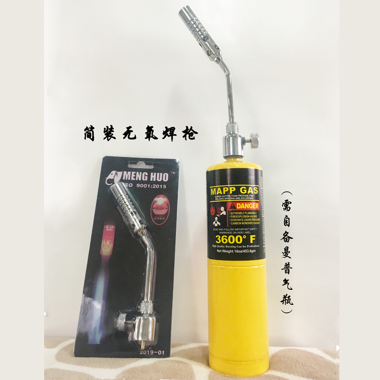 Raging fire Torch 2019 new pattern Sure LPG Torchin the Hardware/Tool , Hand Tools , Welding Spray , Flamethrower category - from Buy2taobao.com to provide professional Taobao agent buy service