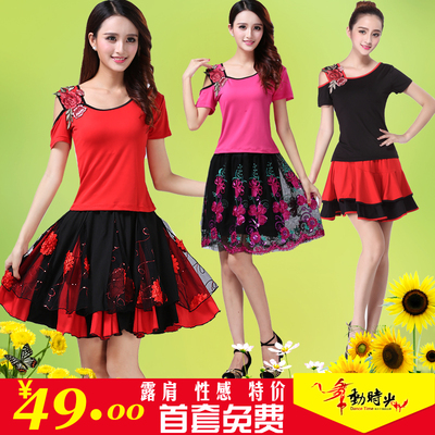 2016广场舞服装 夏 套装广场舞裙套装 舞蹈服 拉丁舞表演服装