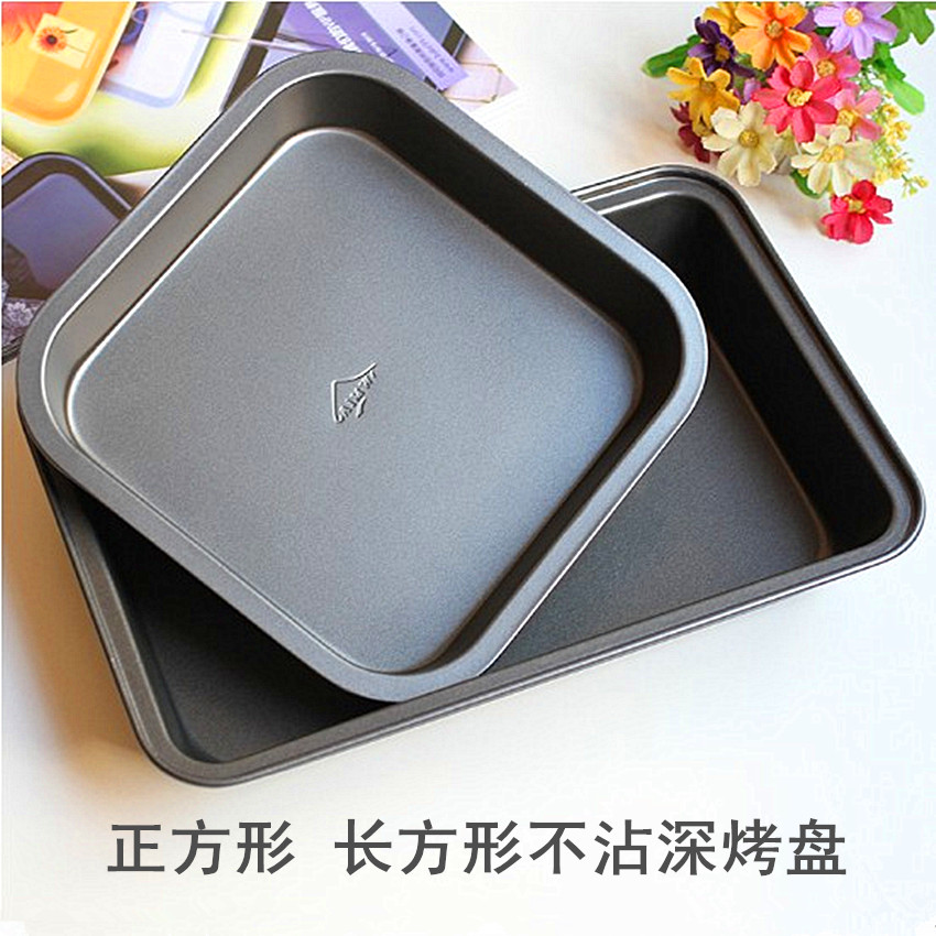 不粘加深正方形烤盘 长方形烤盘蛋糕卷模水浴蛋糕 面包披萨模包邮|ruв категории кухня/посуда, барбекю/выпечка утварь, барбекю печь/барбекю diy приборов, Другие барбекю товаров - от Buy2taobao.com для оказания профессиональной услуги покупки агента Taobao