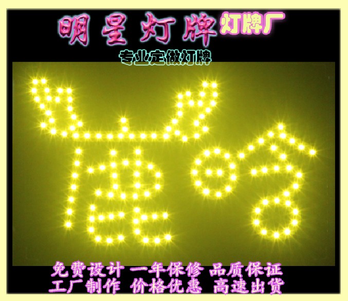 灯牌定做演唱会相机LED明星灯牌软歌迷应援生日求婚手举牌灯幅|ruв категории плесень играть/Аниме/вокруг/cos/настольные игры, вечеринка/магия товаров, группа приборов/украшения, флуоресцентный стержень - от Buy2taobao.com для оказания профессиональной услуги покупки агента Taobao