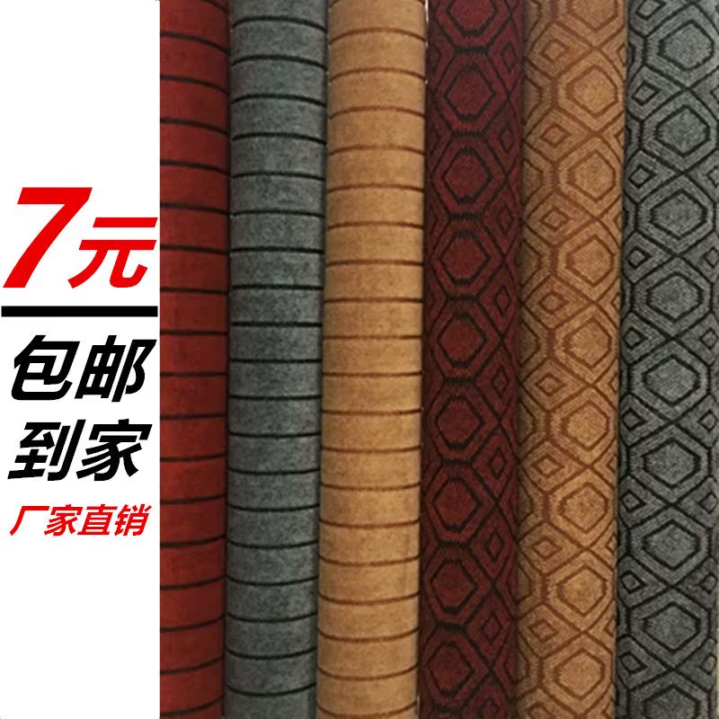 整卷定制尺寸宿舍服裝店樓梯工程酒店家用辦公室地毯臥室滿鋪房間在類目 居家布藝, 地毯中 - 來自Buy2taobao.com提供專業的淘寶代購服務