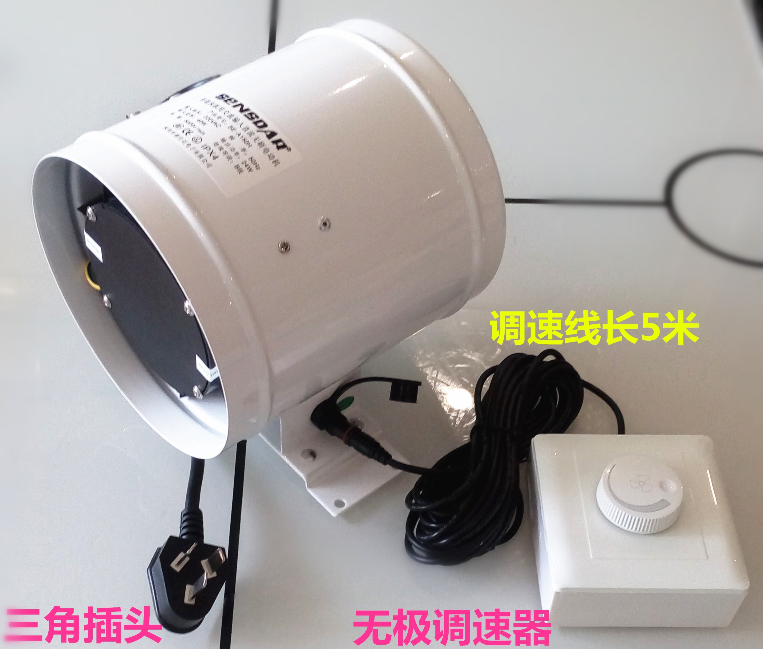 盛仕达变频无极调速管道风机 艾灸换气排烟排风扇抽风机6寸150型在类目 生活电器, 其它生活家电, 换气扇/排气扇中 - 来自Buy2taobao.com提供专业的淘宝代购服务