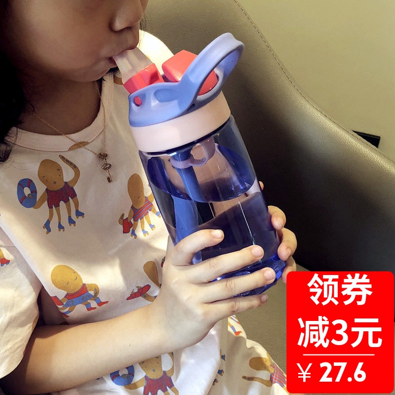 吸换杯玻璃塑料带吸管壶夏天容量大儿童带背带可斜挎扁嘴水杯鸭嘴|msdalam kategori pinggan mangkuk, Cup/cawan/cerek, cawan sedutan - dari Buy2taobao.com untuk memberikan perkhidmatan ejen Taobao profesional membeli