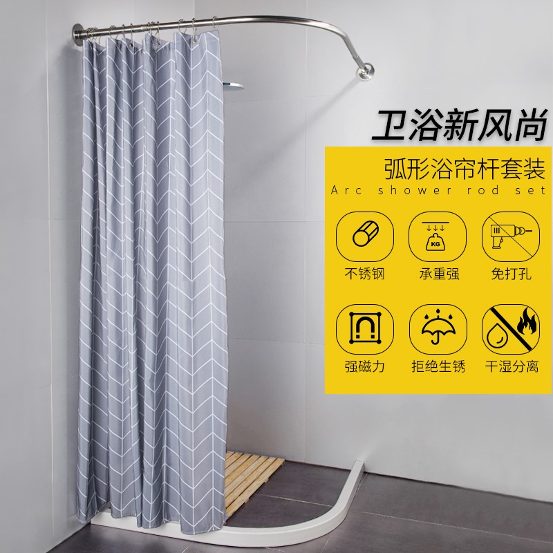 客厅拱门隔断 弧形 造型可伸缩杆l型u形挡水条卫生间防水淋浴房在类目 家庭/个人清洁工具, 卫浴用具/卫浴配件, 浴帘中 - 来自Buy2taobao.com提供专业的淘宝代购服务