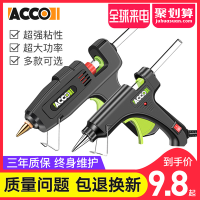 胶枪热熔胶抢手工电热溶热熔胶枪家用儿童胶水条热融胶棒小号7mm