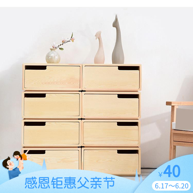 包邮实木自由组合茶几电视柜斗柜卧室抽屉式储物多功能五斗橱角柜|msdalam kategori perabot kediaman, kabinet, Dada Laci - dari Buy2taobao.com untuk memberikan perkhidmatan ejen Taobao profesional membeli