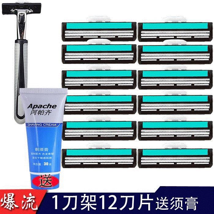 新款手簡易剃須10片刮胡刀手動雙便攜式器修眉毛女用順括刀片男士在類目 個人護理/保健/按摩器材, 清潔美容工具, 剃鬚刀中 - 來自Buy2taobao.com提供專業的淘寶代購服務