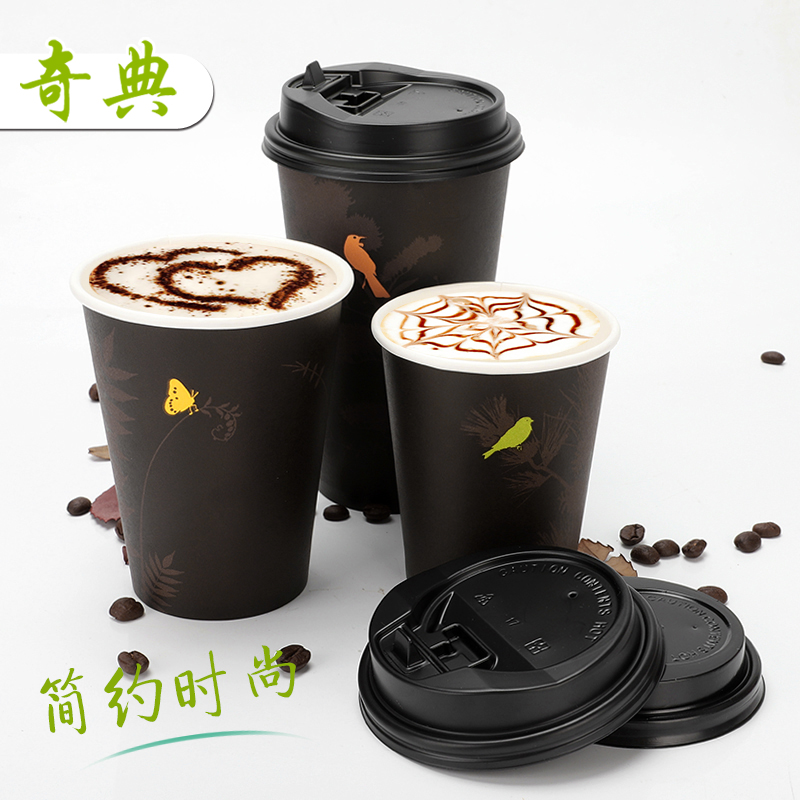 8/12/16盎司加厚壹次性紙杯奶茶杯 黑色奶茶杯果汁咖啡杯外賣打包在類目 餐飲具, 一次性餐桌用品, 紙杯中 - 來自Buy2taobao.com提供專業的淘寶代購服務