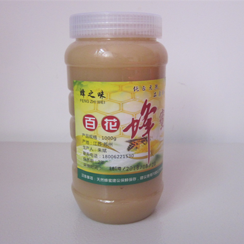 19年天然野生成熟百花蜜天然原生态农家自产无添加结晶土蜂蜜儿童|ruв категории традиционные питательный пища, мед - от Buy2taobao.com для оказания профессиональной услуги покупки агента Taobao