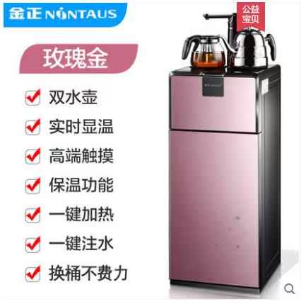 办公台式水桶小号节能饮水机柜式迷你饮水冷热净水触控水壶安装|ruв категории кухонные приборы, распылитель - от Buy2taobao.com для оказания профессиональной услуги покупки агента Taobao