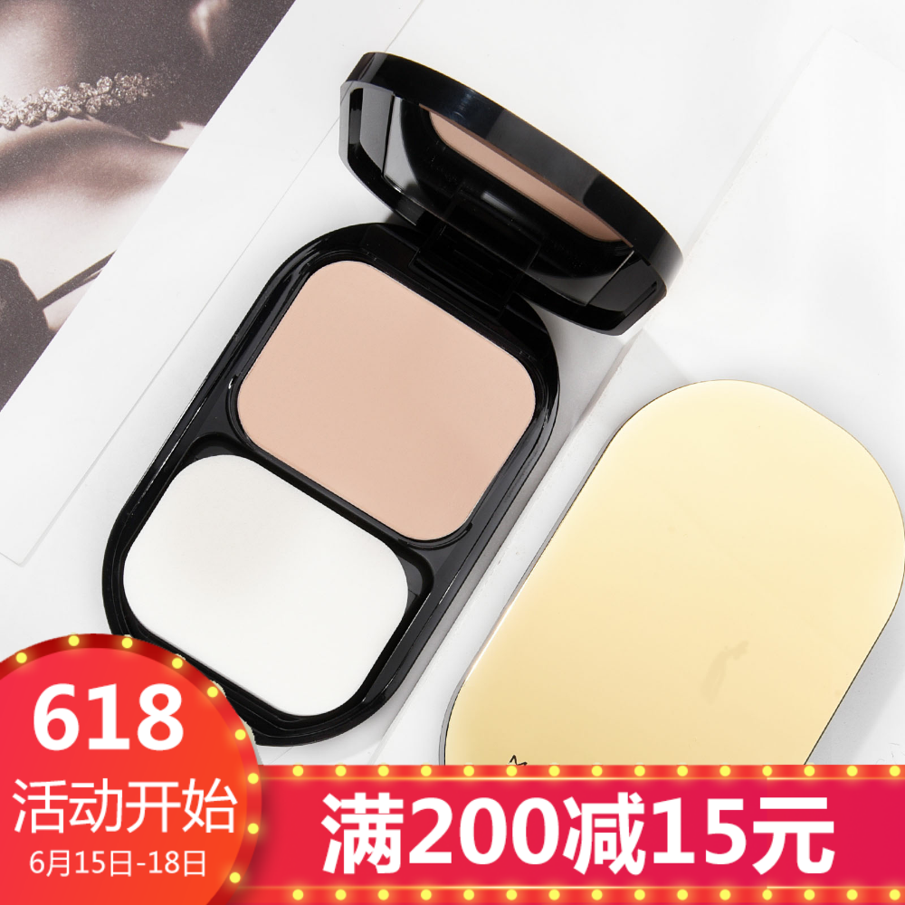 Max Factor biscuit Dual use Concealer Lasting Moisture Oil control Make up Loose powder waterproof quality goodsin the Makeup/Perfume/Beauty tools , Powder category - from Buy2taobao.com to provide professional Taobao agent buy service