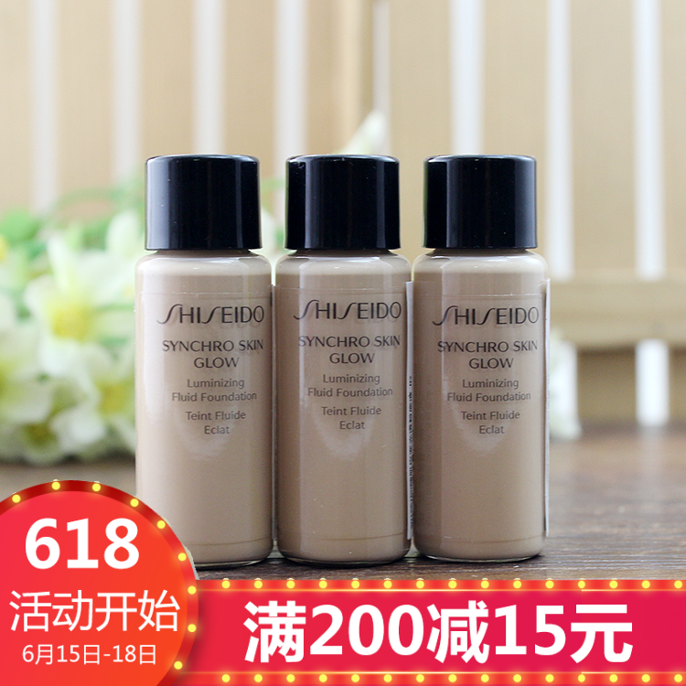 小样!资生堂随肌应变光透粉底液spf25 GLOW版 N2 5ml 清透服帖|ruв категории Косметика, тоннальник/мазь - от Buy2taobao.com для оказания профессиональной услуги покупки агента Taobao
