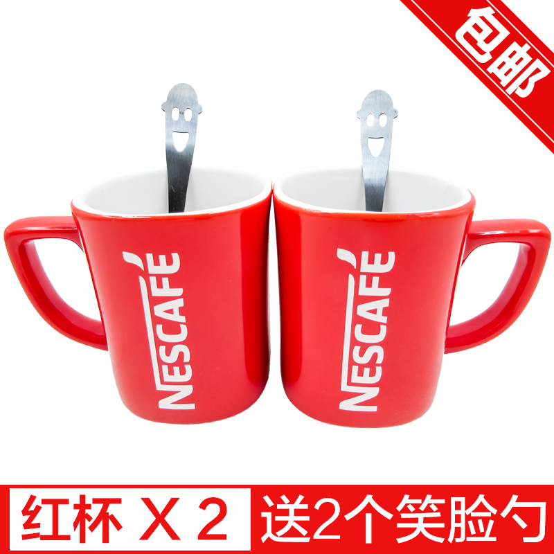 包邮 雀巢红杯咖啡杯2个+2个笑脸勺 红色马克杯带盒经典情侣红杯在类目 餐饮具, 咖啡器具, 咖啡杯中 - 来自Buy2taobao.com提供专业的淘宝代购服务