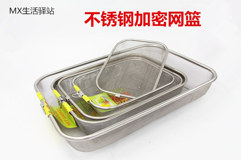 包郵廚房加密洗菜籃子不鏽鋼洗菜籃長方形水果籃淘米籃洗米筷子籃在類目 餐飲具, 餐具, 果盆/果盤/果籃中 - 來自Buy2taobao.com提供專業的淘寶代購服務