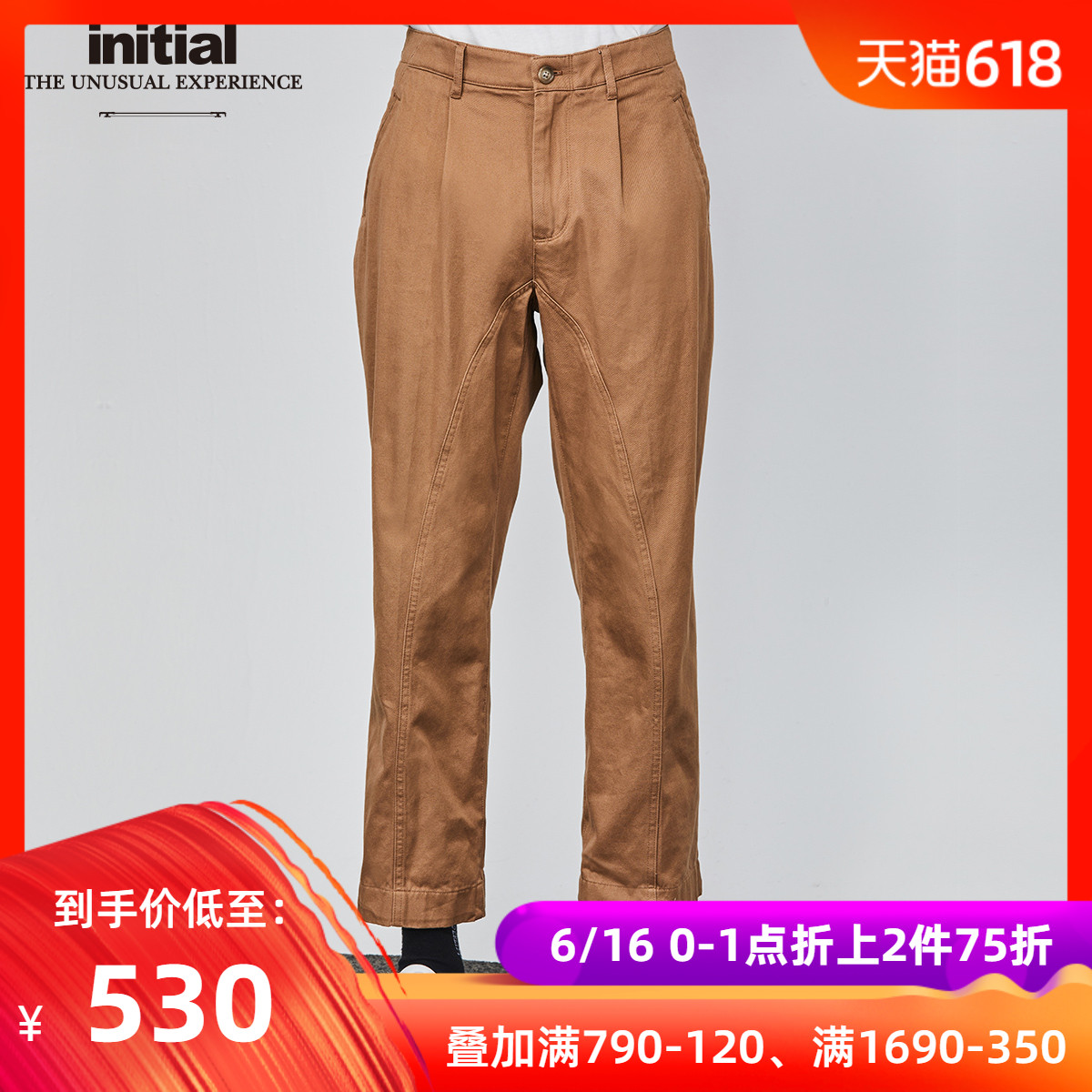 initial leisure time trousers cotton material comfortable Versatile Solid Straight Show thin Easy 18UPFMMCXX460in the Men's clothing, Casual pants category - from Buy2taobao.com to provide professional Taobao agent buy service