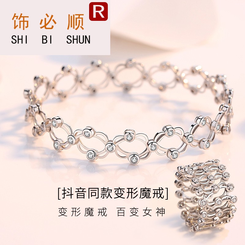 Lord of the Rings Sterling Silver Ring Bracelet one Hot Ring Same item Telescoping deformation Braceletin the Accessories/Fashion Jewelry, Ring/Ring category - from Buy2taobao.com to provide professional Taobao agent buy service