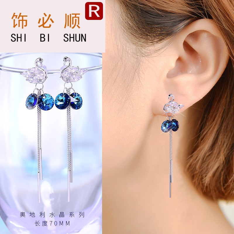 Crystal cabinet Earrings 2019 new pattern Austria crystal 925 Sterling Silver swan Ear Studs have more cash than can be accounted for tassels the republic of korea temperamentin the Accessories/Fashion Jewelry, Earring , Ear wire category - from Buy2taobao.com to provide professional Taobao agent buy service