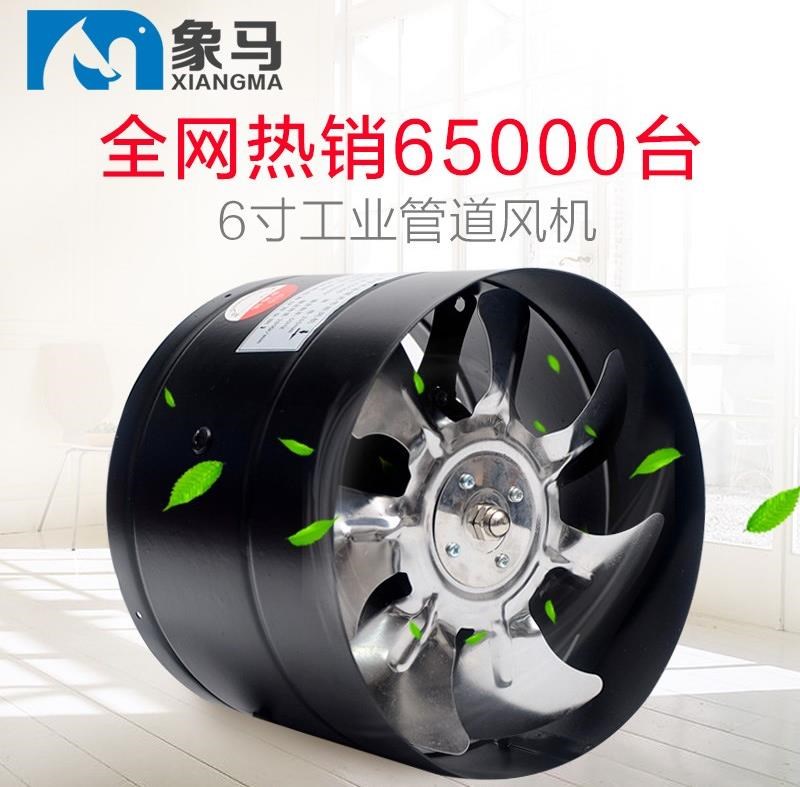 Window The Conduit Fan Fan laboratory Chess and card room hose bedroom kitchen Office Shower Room Air outletin the Electrical life , Other home appliances , Ventilator/Fan category - from Buy2taobao.com to provide professional Taobao agent buy service