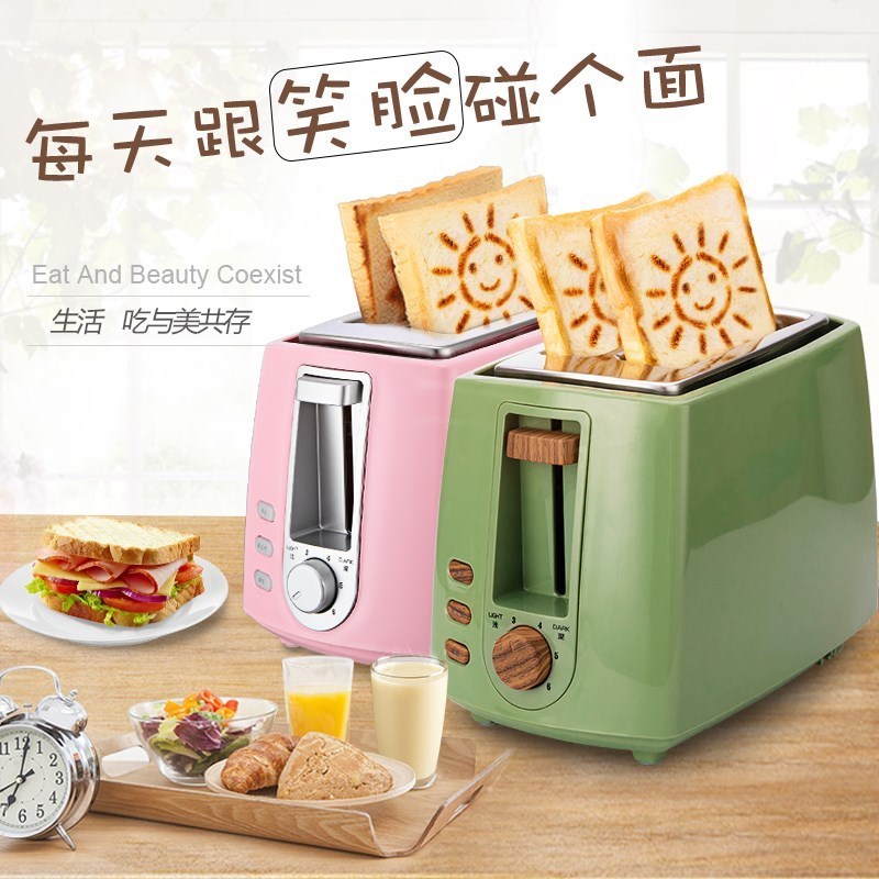 隔热多士炉早餐安全机烤面包机耐高温多功能迷你家用笑脸煎蛋漂。|ruв категории кухонные приборы, 多士 печь - от Buy2taobao.com для оказания профессиональной услуги покупки агента Taobao