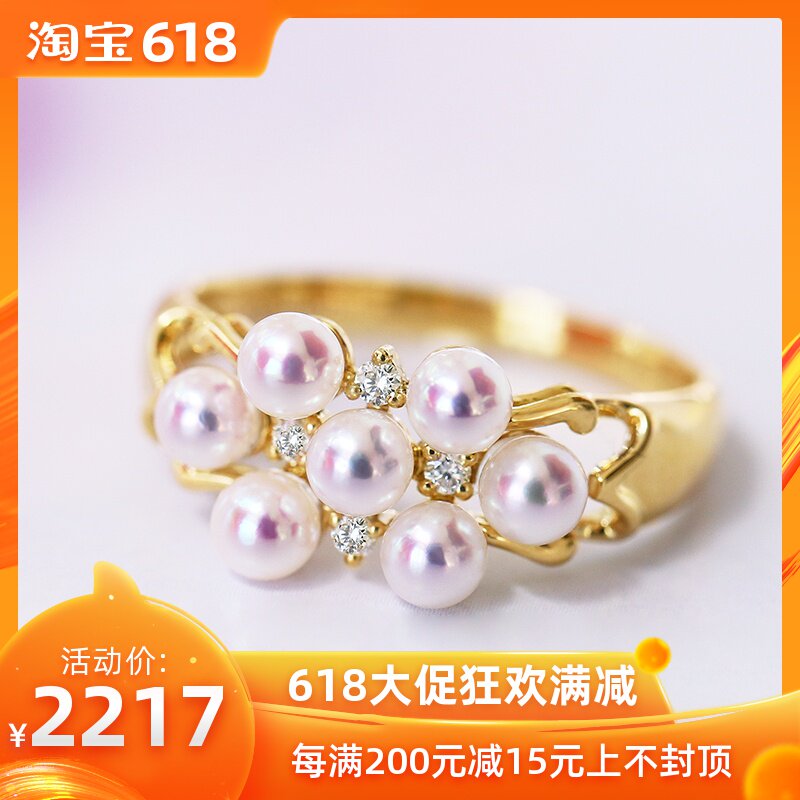 「Sophia Luna」special counter Same item Japan Akoya Honorable Pearl Ring 18K Goldin the Jewelry/Diamond/Jade/Gold , Natural pearls (New) , Bracelets category - from Buy2taobao.com to provide professional Taobao agent buy service