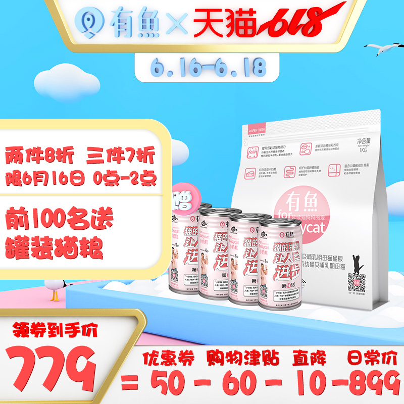 Kittens Cat food 1-4 A month Milk cake Kittens Dedicated Full price Cat food Natural Food 10kgin the Pet/Pet food and supplies , Cats staple category - from Buy2taobao.com to provide professional Taobao agent buy service
