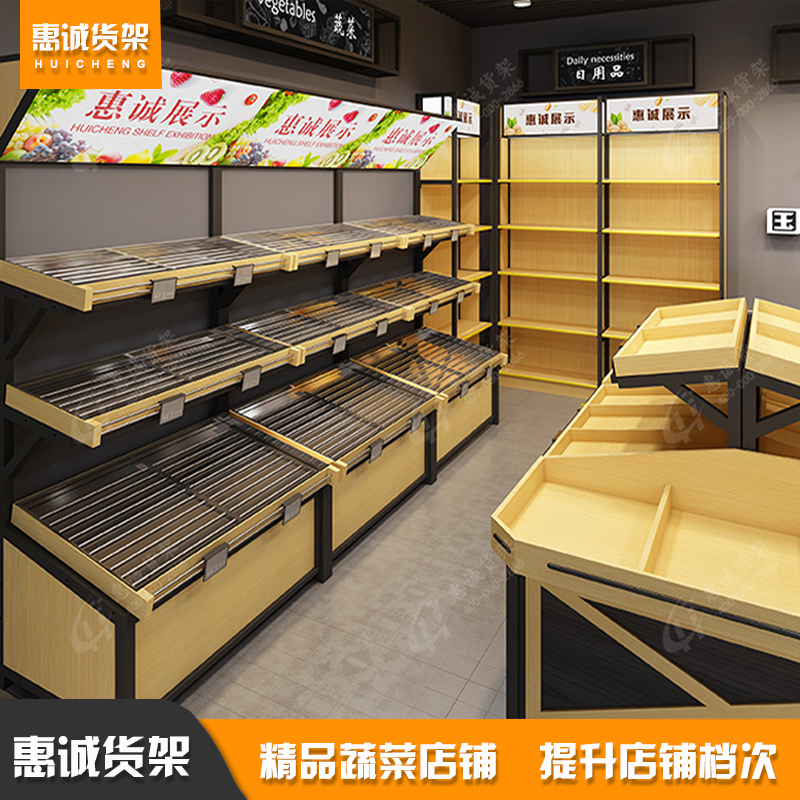 supermarket Fruit stand Vegetables goods shelves Stainless steel three layers Fruits and vegetables Display rack Wood fruit Vegetable rack fresh supermarketin the Business/Office Furniture , Shelf/Showcase , Fruit stand category - from Buy2taobao.com to provide professional Taobao agent buy service